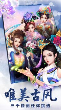 后宮甄嬛傳游戲正式版1
