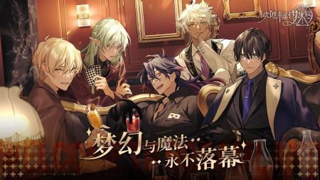 歡迎來到夢樂園中文版0