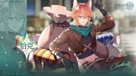 歡迎來到夢樂園中文版3