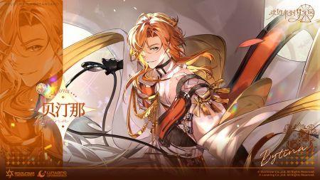 歡迎來到夢樂園中文版4