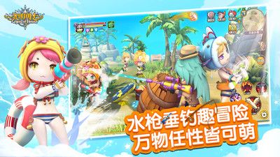 光明勇士安卓版3