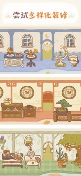 動物餐廳官方正版0