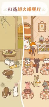 動物餐廳官方正版3
