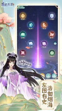 道途漫漫首發(fā)版4