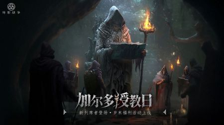 環(huán)形戰(zhàn)爭中文版0