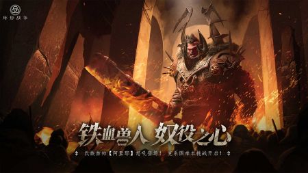 環(huán)形戰(zhàn)爭中文版5