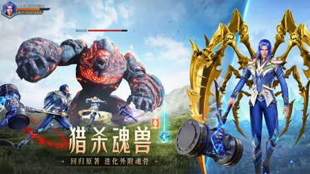 斗羅大陸魂師對(duì)決手游5