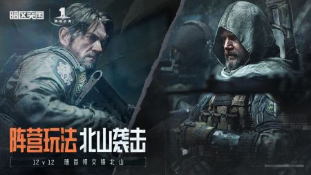 暗區突圍2025最新版0