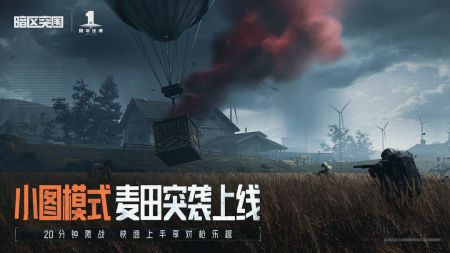 暗區突圍2025最新版2