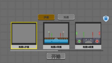 熱血格斗1