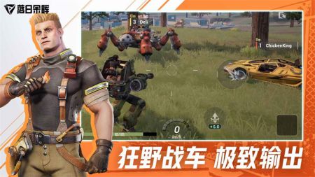 遠光84新版2