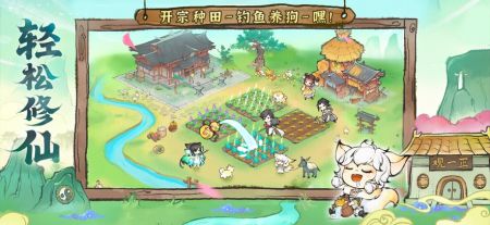 最強(qiáng)祖師正式服0