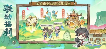 最強(qiáng)祖師正式服1