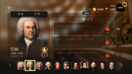 鋼琴師完整版1