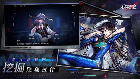 無期迷途2024官方版2