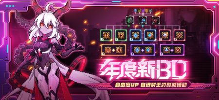 我的勇者2024最新1