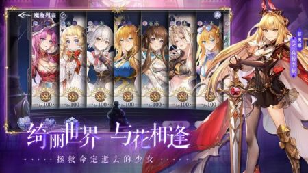 月神的迷宮手游最新版1