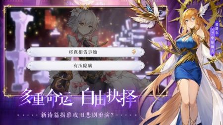 月神的迷宮手游最新版2