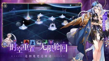 月神的迷宮手游最新版3