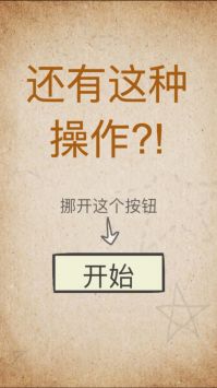 還有這種操作官方0