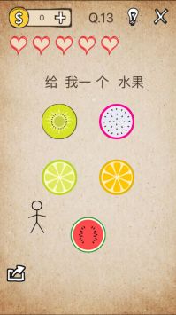 還有這種操作官方3