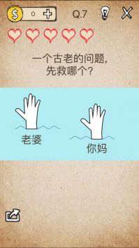 還有這種操作官方4