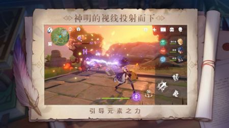雷電將軍的懲罰漢化版手游0
