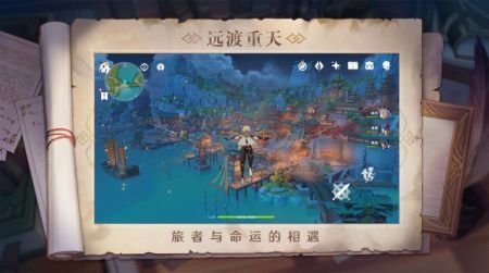 雷電將軍的懲罰漢化版手游1