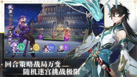 崩壞星穹鐵道全角色滿命0