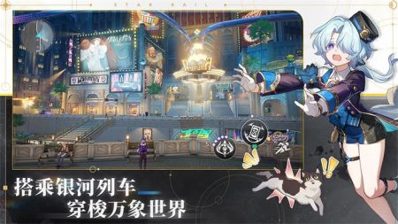 崩壞星穹鐵道全角色滿命1