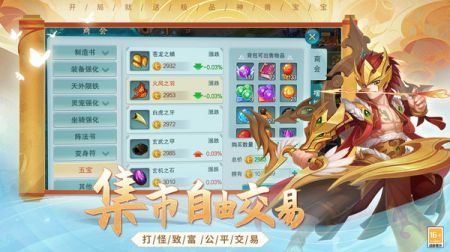 火王手游官服0