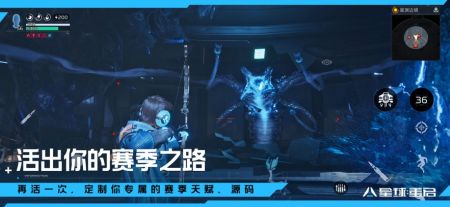 星球重啟手機最新版1