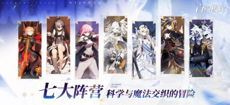 白夜極光最新版0