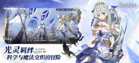 白夜極光最新版2