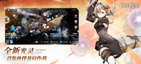 白夜極光最新版3