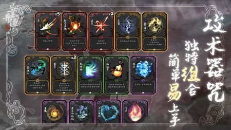 蘭若異譚折相思1