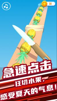 開心大闖關官方正版1