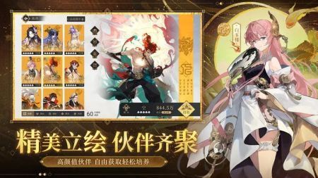 啟明幻歌官網1