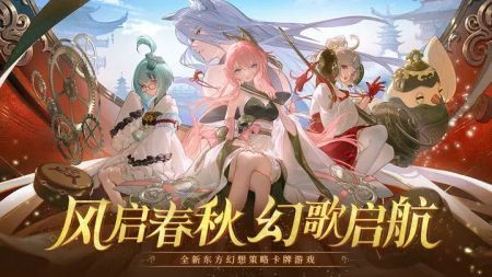 啟明幻歌官網2