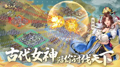 秦皇漢武官網(wǎng)版0