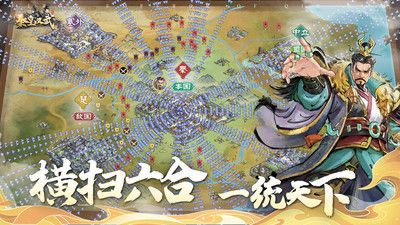 秦皇漢武官網(wǎng)版1