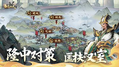 秦皇漢武官網(wǎng)版2