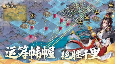 秦皇漢武官網(wǎng)版3