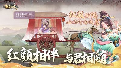 秦皇漢武官網(wǎng)版4