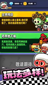 宮爆:老奶奶家族篇手機新版3