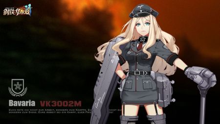 鋼鐵華爾茲官服1