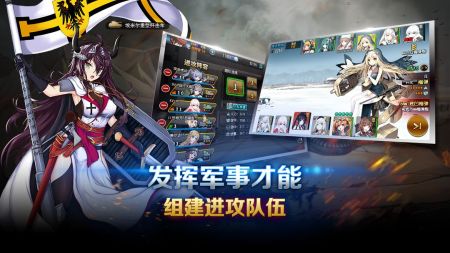 鋼鐵華爾茲官服6