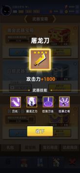 我比武特牛手游1