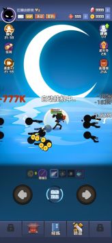 我比武特牛手游2