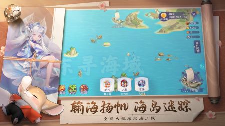 桃花源記手游官網(wǎng)版2